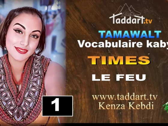 Vocabulaire kabyle - 1. Feu - TIMES - Taddart.tv