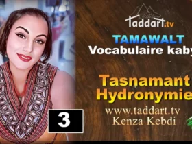 3 Tamawalt image Hydronymie taddart.tv