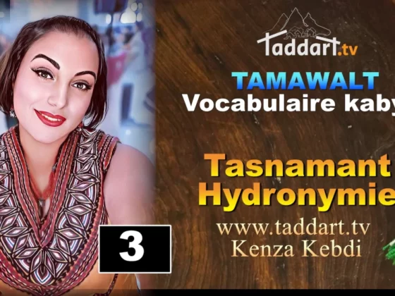 3 Tamawalt image Hydronymie taddart.tv