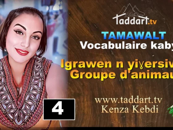 Vocabulaire kabyle- Groupe de noms Taddart.tv